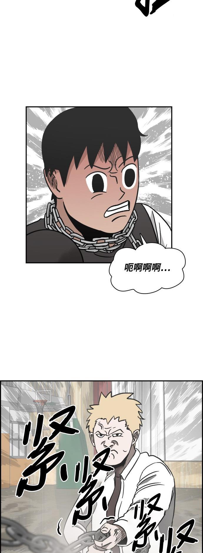 娜美漫画韩漫全集-第14话无删减无遮挡章节图片 