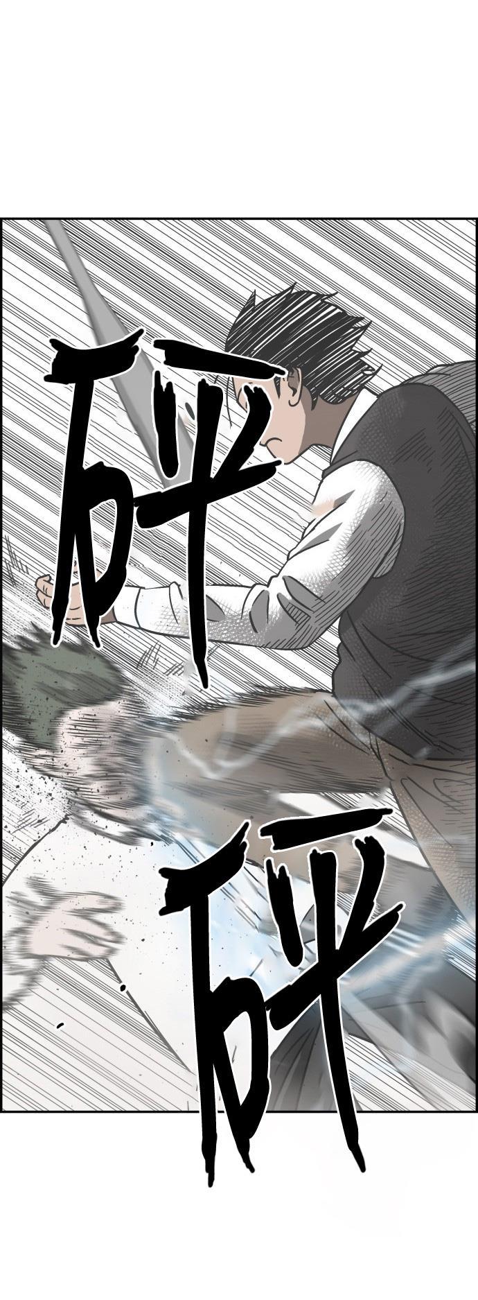 娜美漫画韩漫全集-第14话无删减无遮挡章节图片 