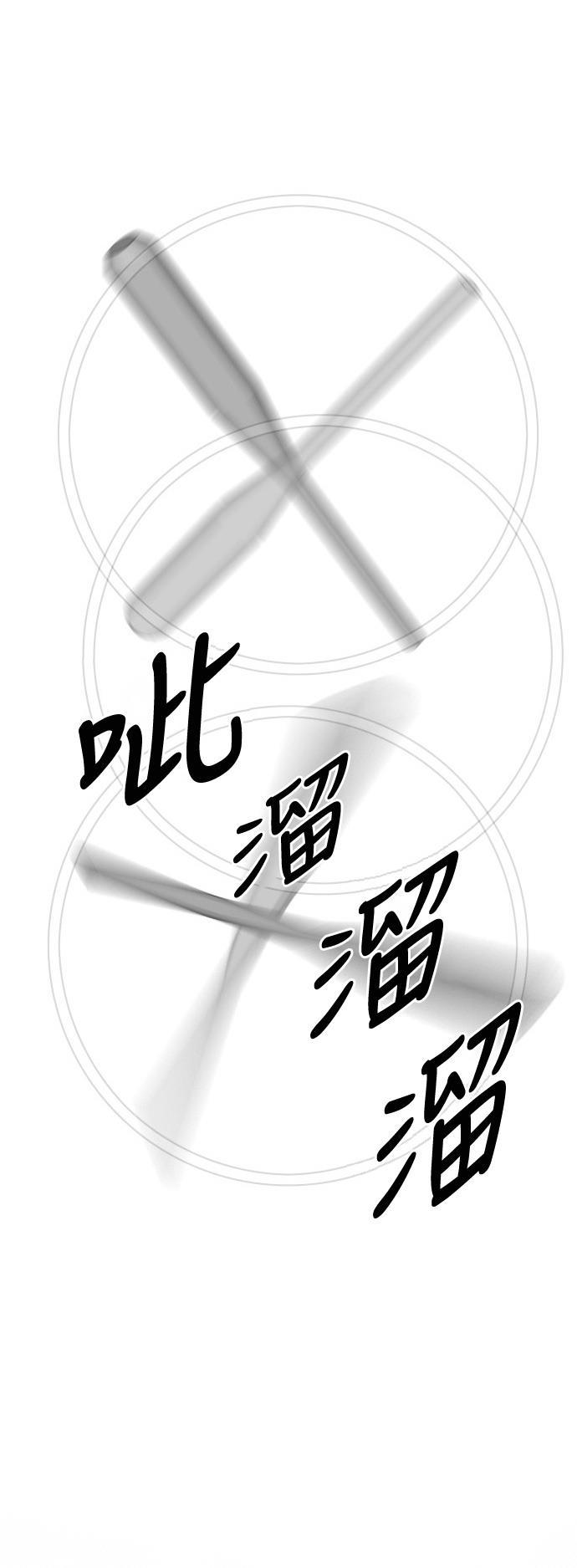 娜美漫画韩漫全集-第14话无删减无遮挡章节图片 