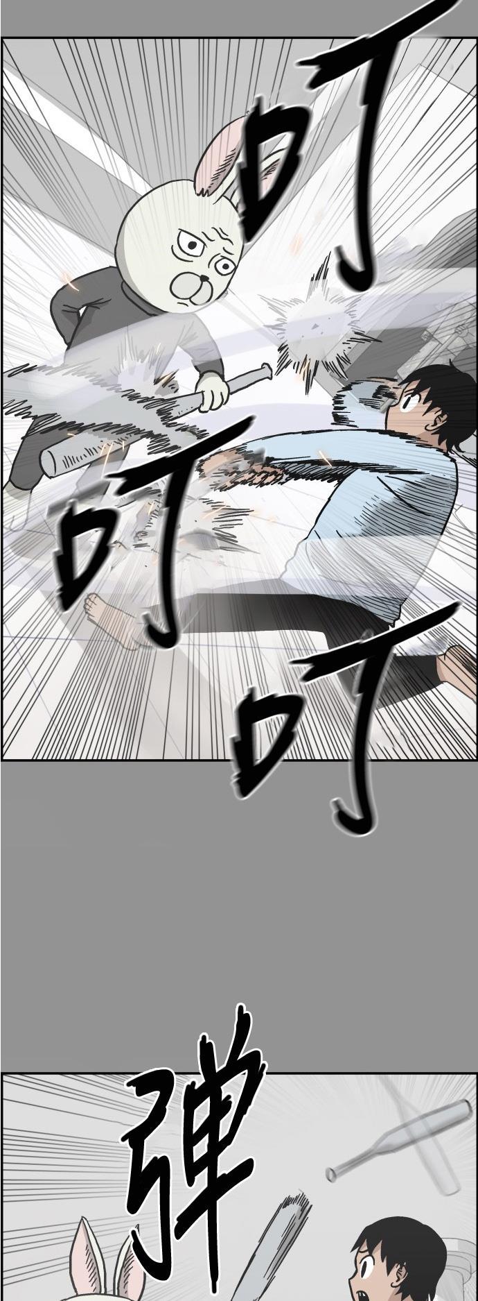 娜美漫画韩漫全集-第14话无删减无遮挡章节图片 