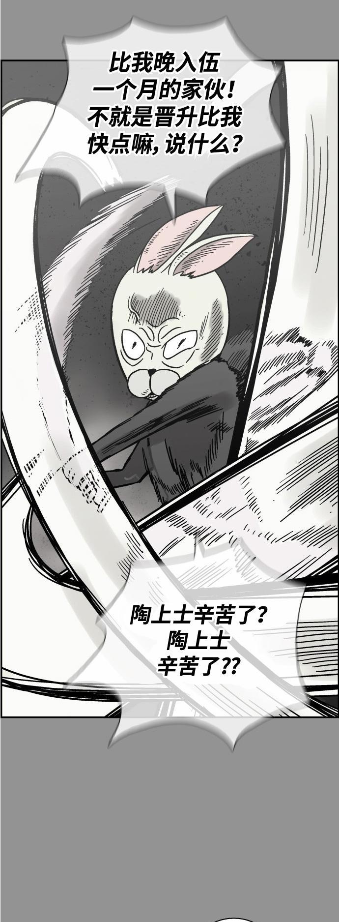 娜美漫画韩漫全集-第14话无删减无遮挡章节图片 
