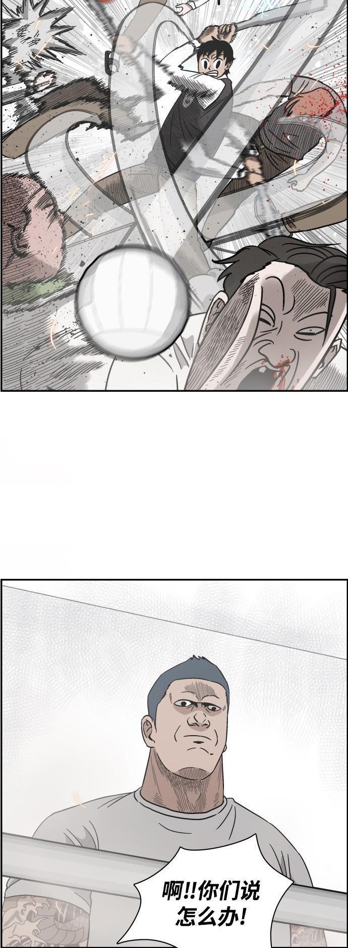 娜美漫画韩漫全集-第14话无删减无遮挡章节图片 