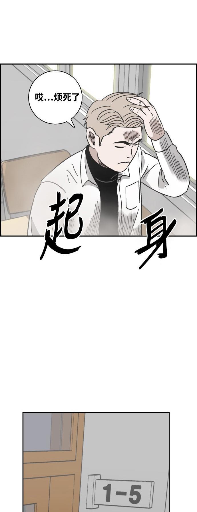 娜美漫画韩漫全集-第14话无删减无遮挡章节图片 