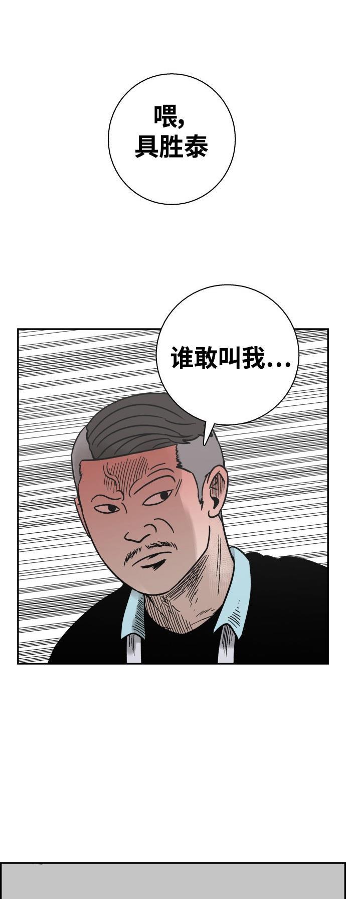 娜美漫画韩漫全集-第14话无删减无遮挡章节图片 