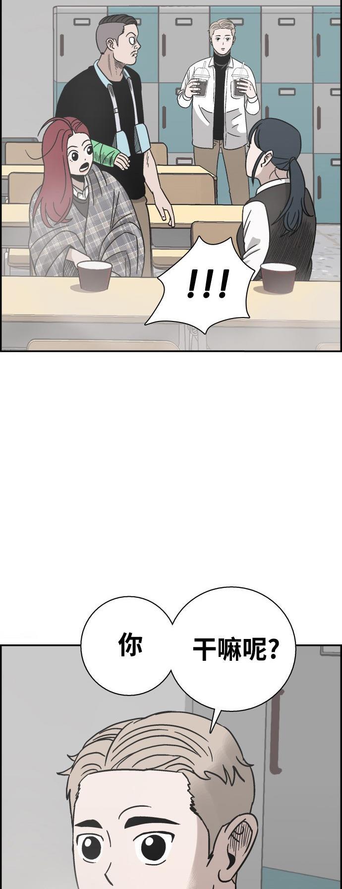 娜美漫画韩漫全集-第14话无删减无遮挡章节图片 