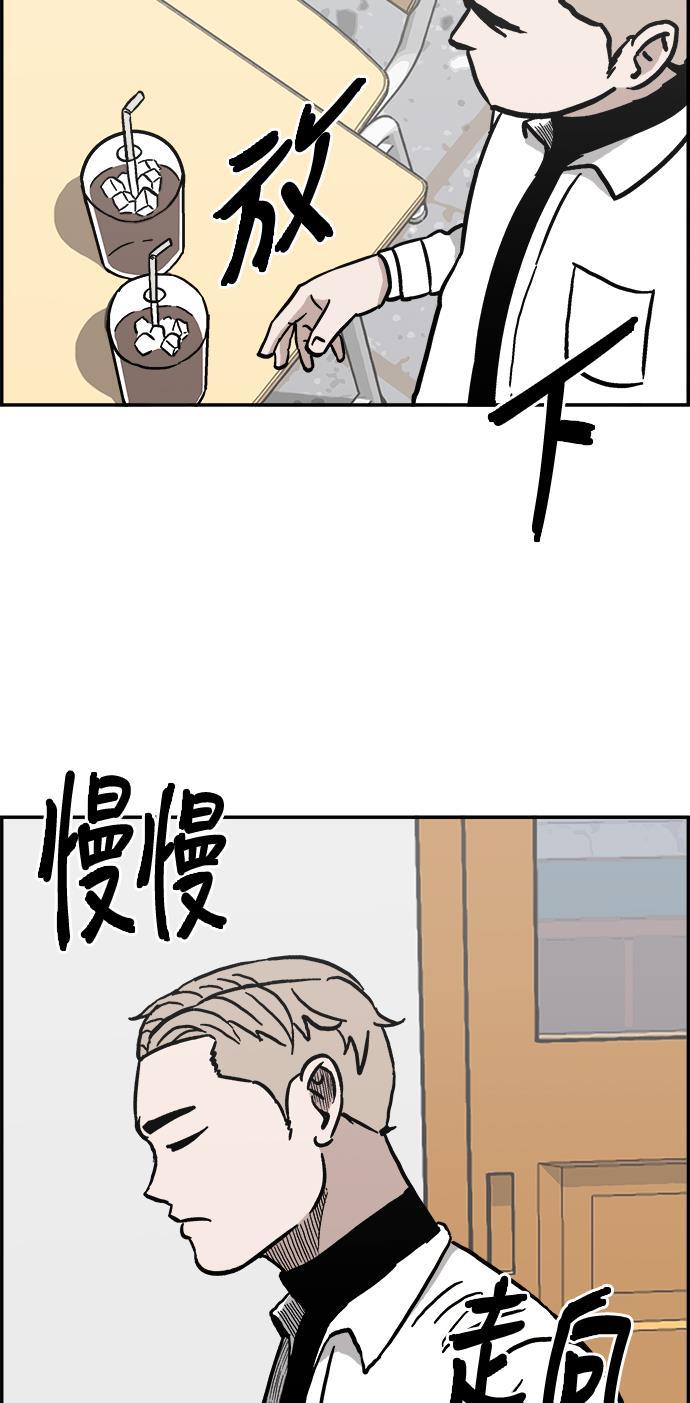 娜美漫画韩漫全集-第15话无删减无遮挡章节图片 