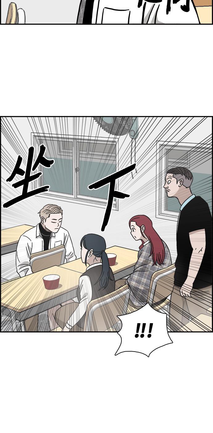娜美漫画韩漫全集-第15话无删减无遮挡章节图片 