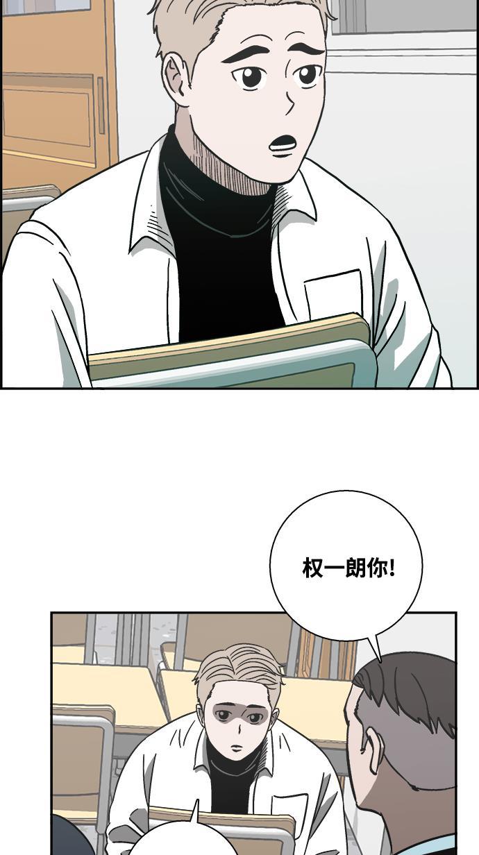 娜美漫画韩漫全集-第15话无删减无遮挡章节图片 