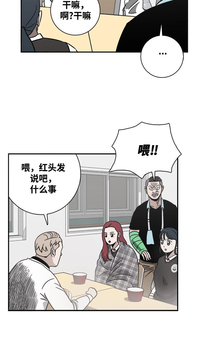 娜美漫画韩漫全集-第15话无删减无遮挡章节图片 