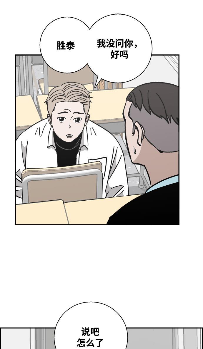 娜美漫画韩漫全集-第15话无删减无遮挡章节图片 