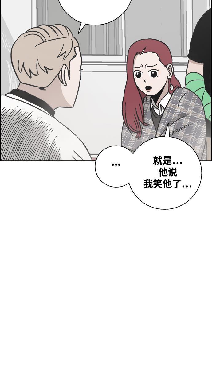 娜美漫画韩漫全集-第15话无删减无遮挡章节图片 