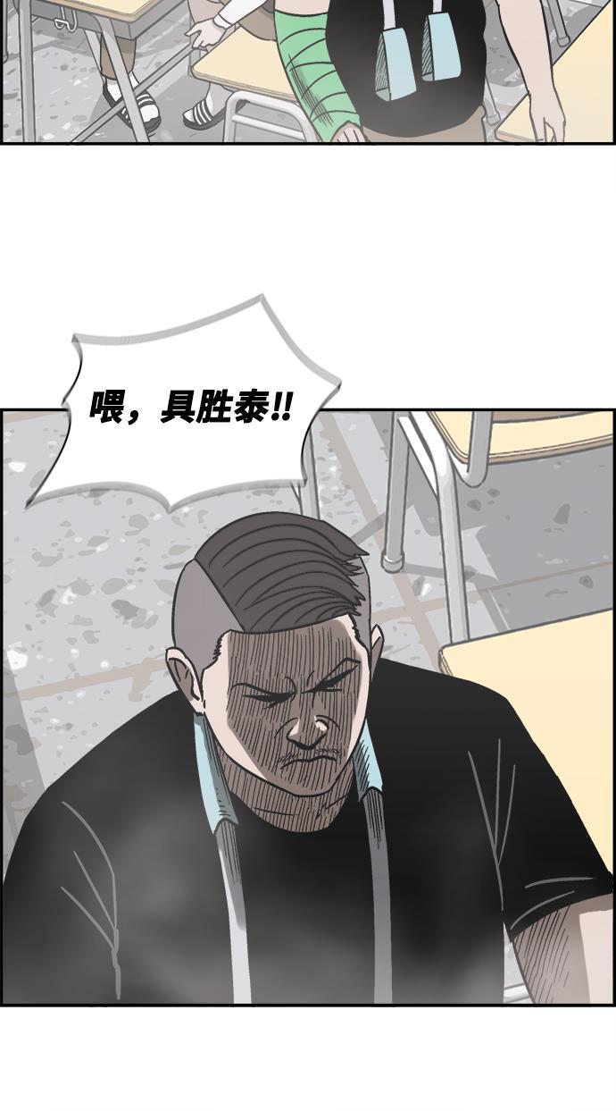 娜美漫画韩漫全集-第15话无删减无遮挡章节图片 