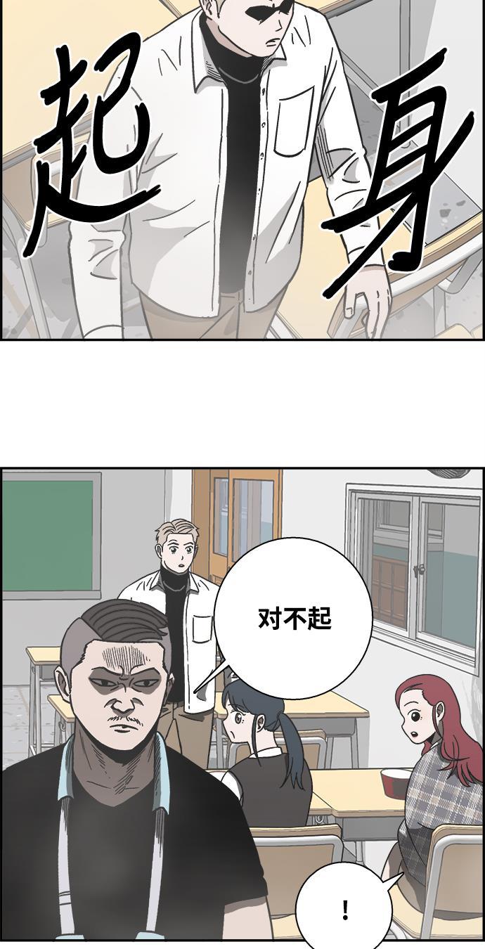 娜美漫画韩漫全集-第15话无删减无遮挡章节图片 