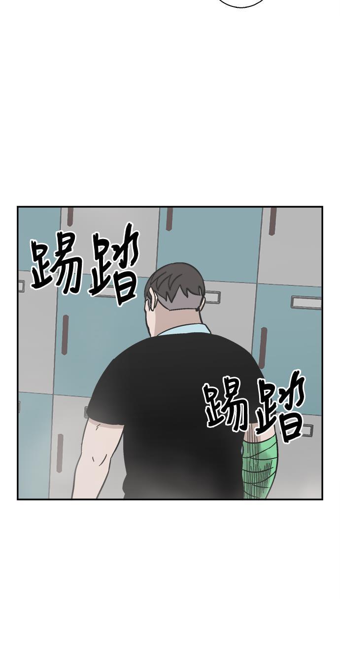 娜美漫画韩漫全集-第15话无删减无遮挡章节图片 