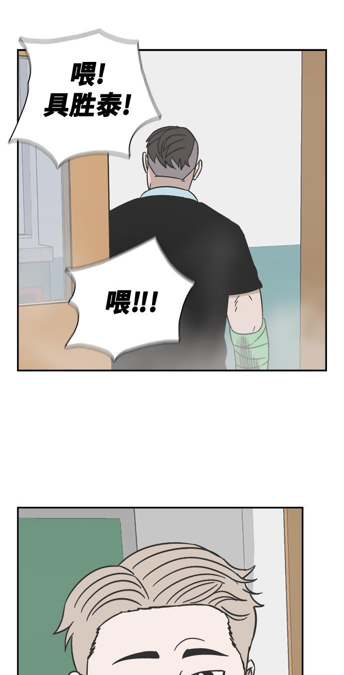 娜美漫画韩漫全集-第15话无删减无遮挡章节图片 