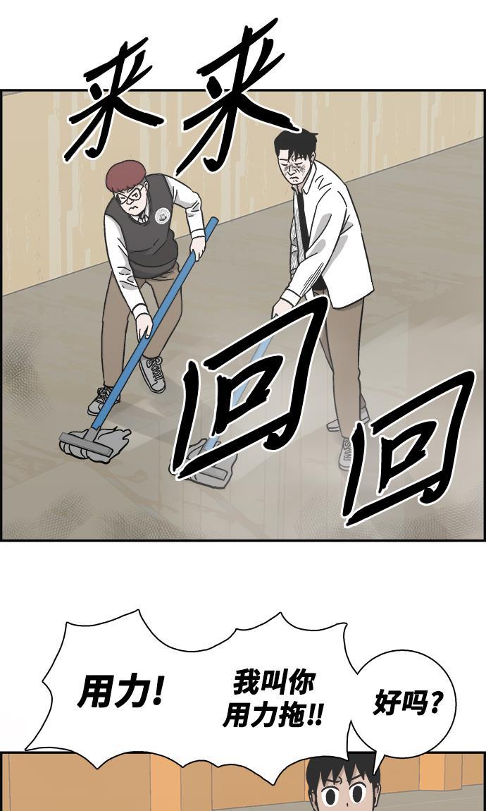 娜美漫画韩漫全集-第15话无删减无遮挡章节图片 