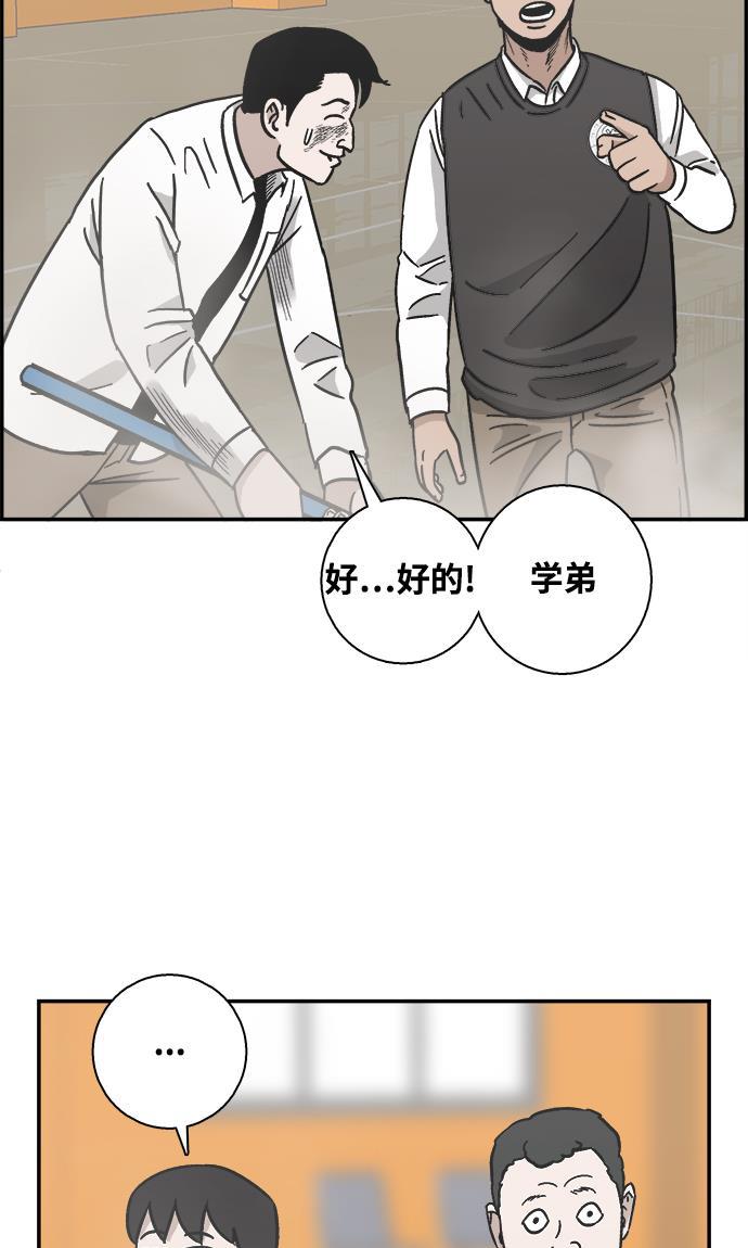 娜美漫画韩漫全集-第15话无删减无遮挡章节图片 