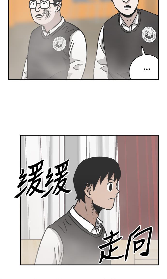 娜美漫画韩漫全集-第15话无删减无遮挡章节图片 