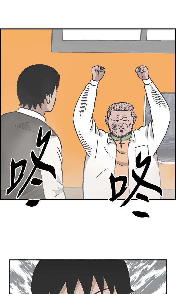 娜美漫画韩漫全集-第15话无删减无遮挡章节图片 
