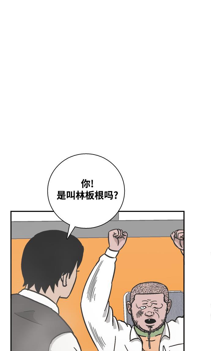 娜美漫画韩漫全集-第15话无删减无遮挡章节图片 