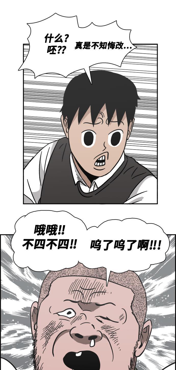 娜美漫画韩漫全集-第15话无删减无遮挡章节图片 