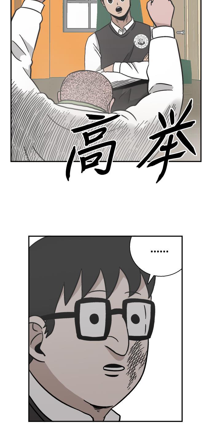 娜美漫画韩漫全集-第15话无删减无遮挡章节图片 