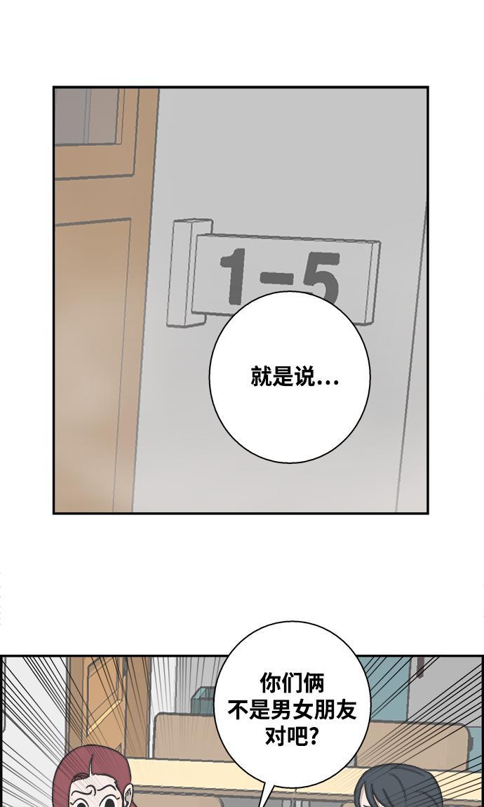 娜美漫画韩漫全集-第15话无删减无遮挡章节图片 