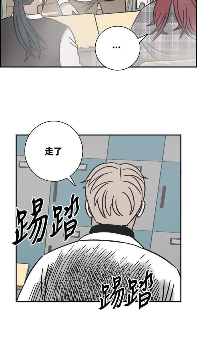 娜美漫画韩漫全集-第15话无删减无遮挡章节图片 