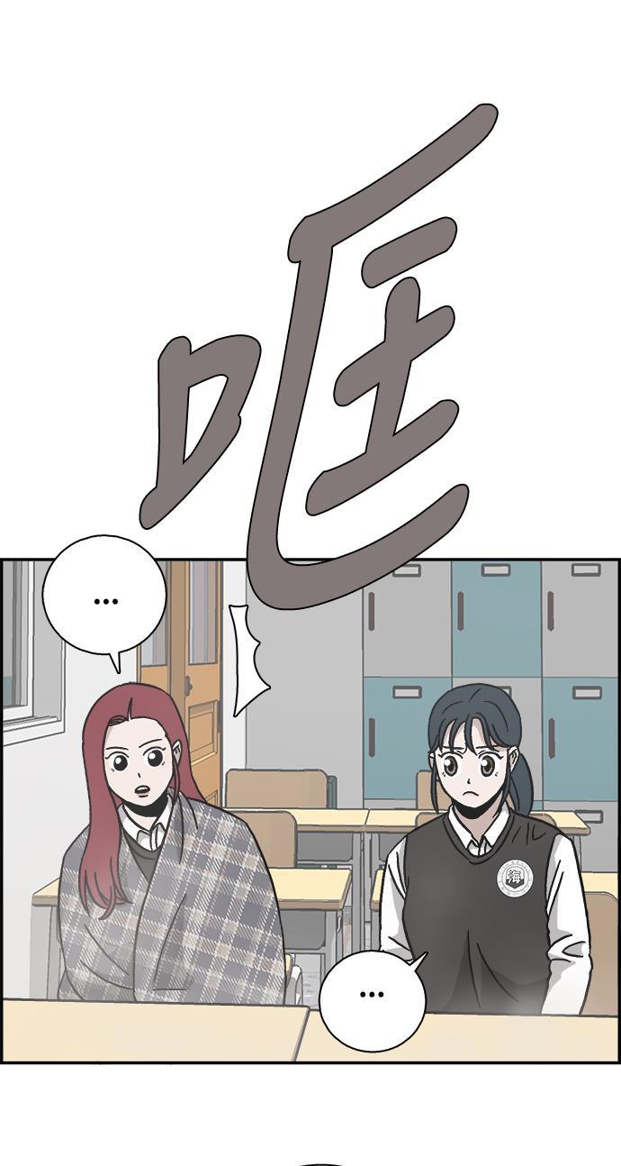 娜美漫画韩漫全集-第15话无删减无遮挡章节图片 