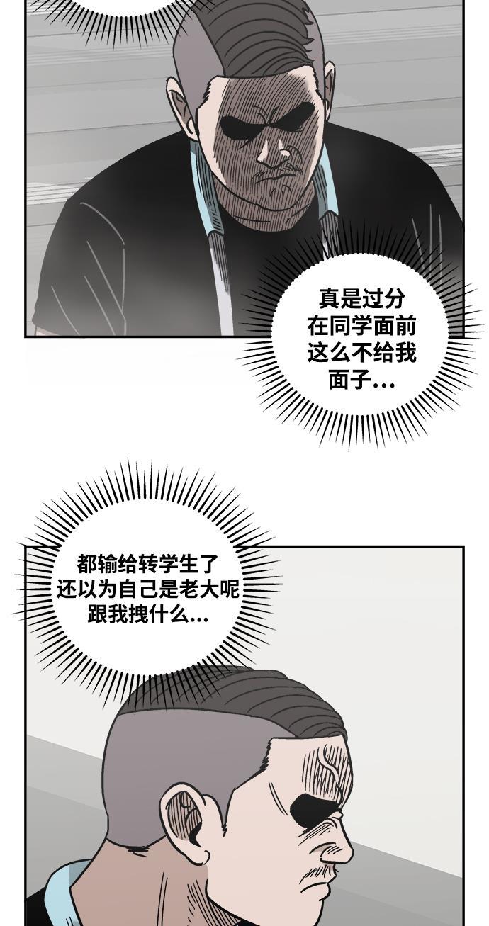 娜美漫画韩漫全集-第15话无删减无遮挡章节图片 