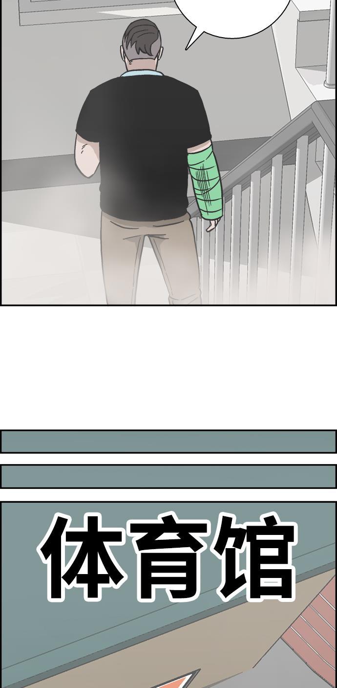 娜美漫画韩漫全集-第15话无删减无遮挡章节图片 