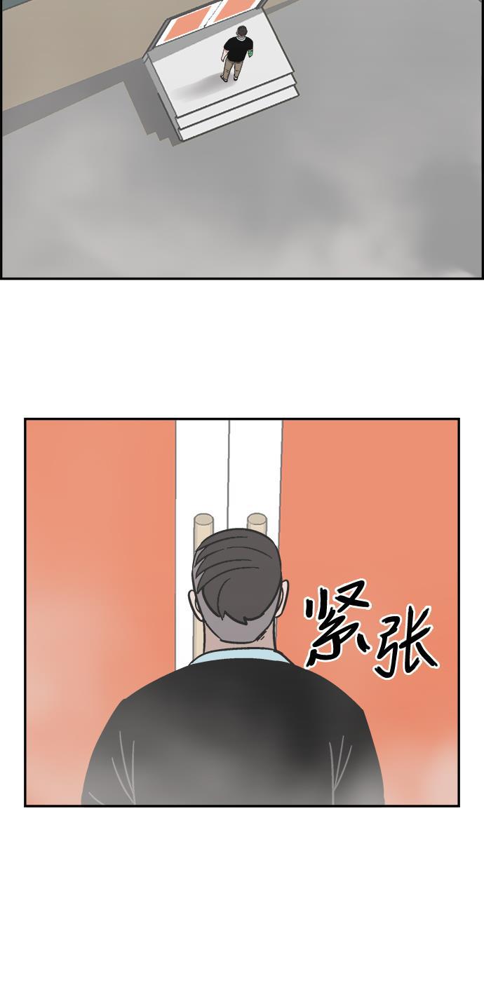 娜美漫画韩漫全集-第15话无删减无遮挡章节图片 