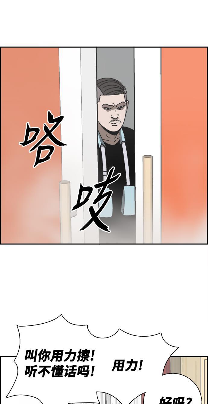 娜美漫画韩漫全集-第15话无删减无遮挡章节图片 