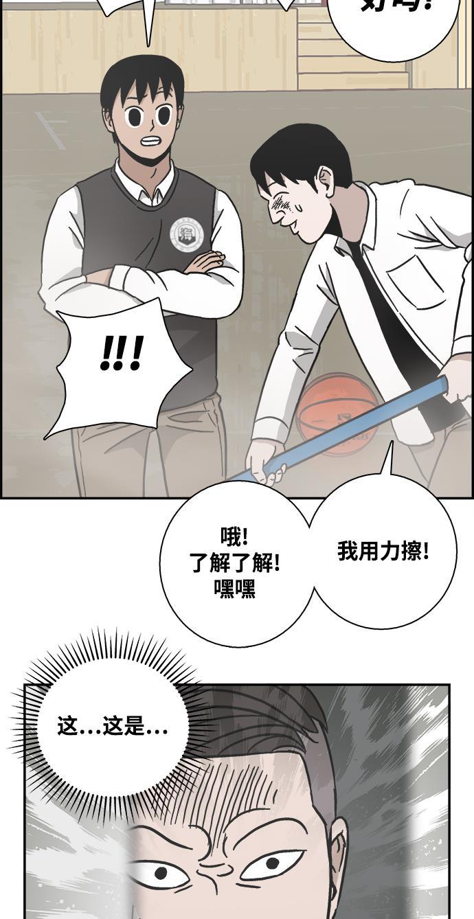 娜美漫画韩漫全集-第15话无删减无遮挡章节图片 