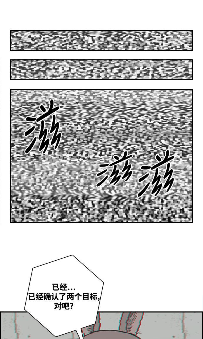 娜美漫画韩漫全集-第16话无删减无遮挡章节图片 
