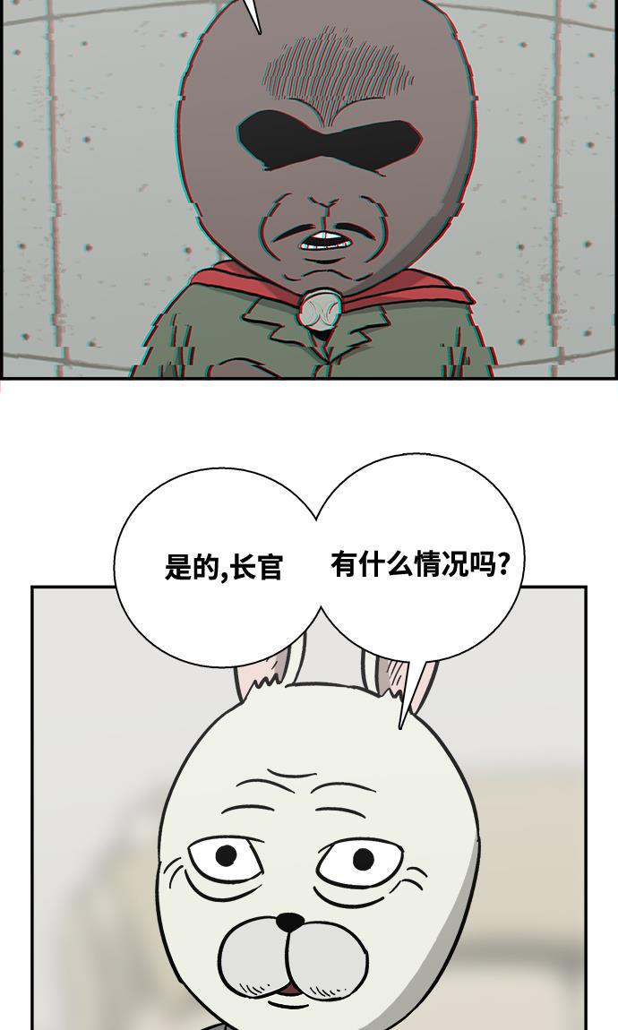 娜美漫画韩漫全集-第16话无删减无遮挡章节图片 