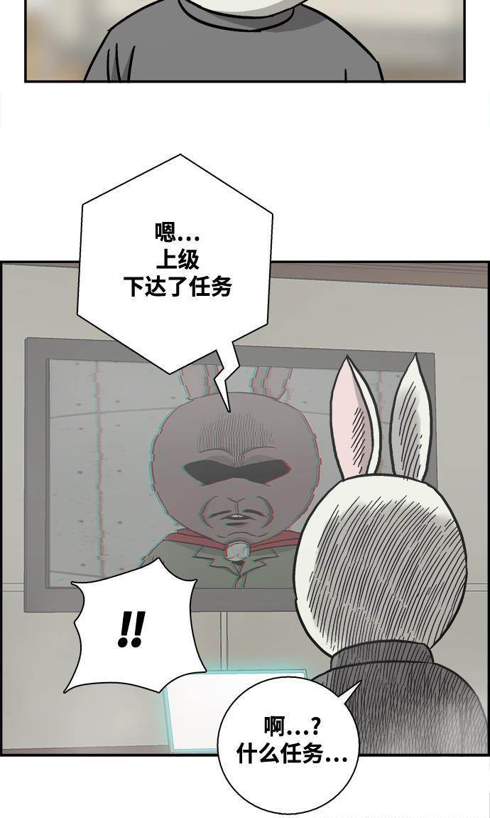 娜美漫画韩漫全集-第16话无删减无遮挡章节图片 