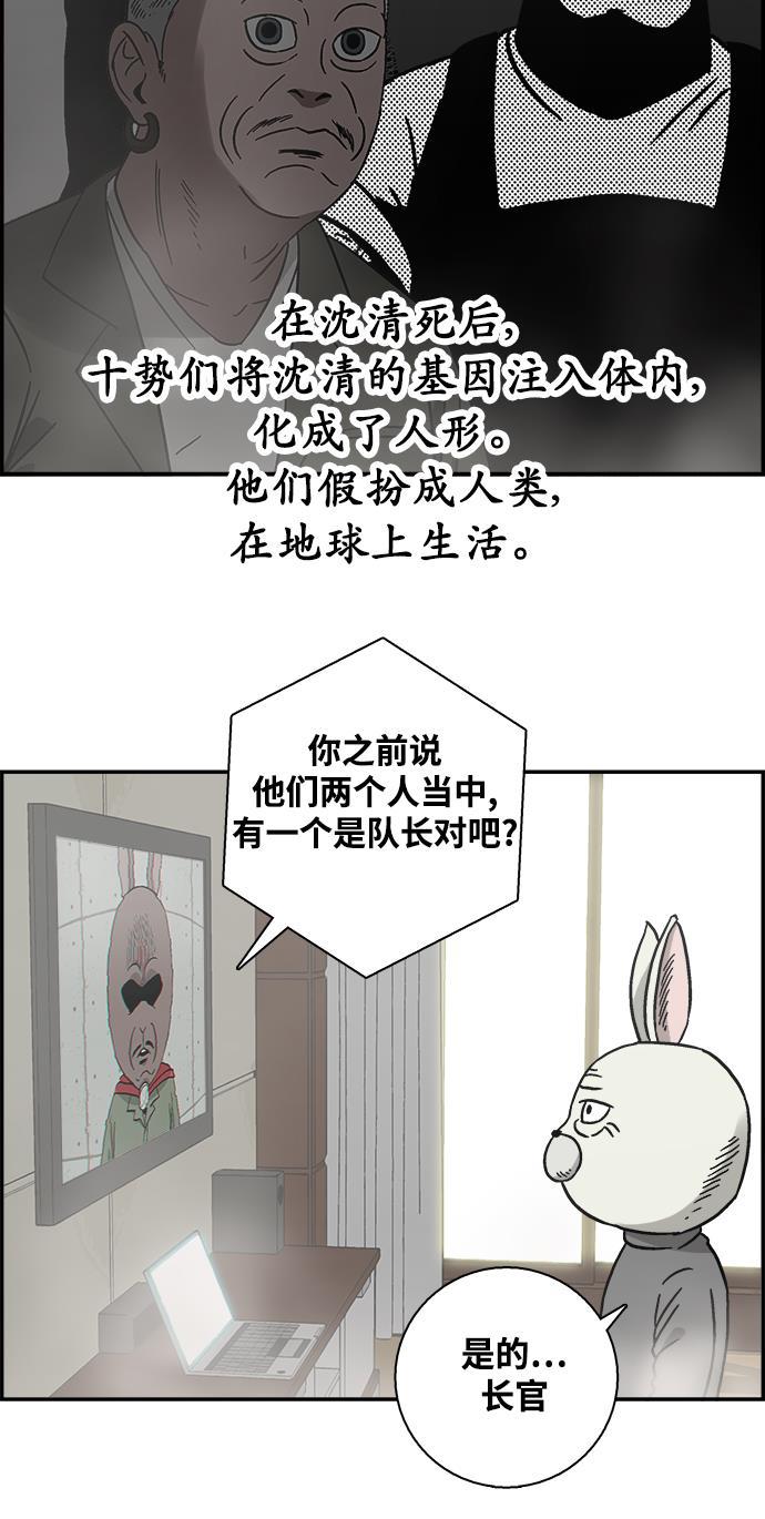 娜美漫画韩漫全集-第16话无删减无遮挡章节图片 