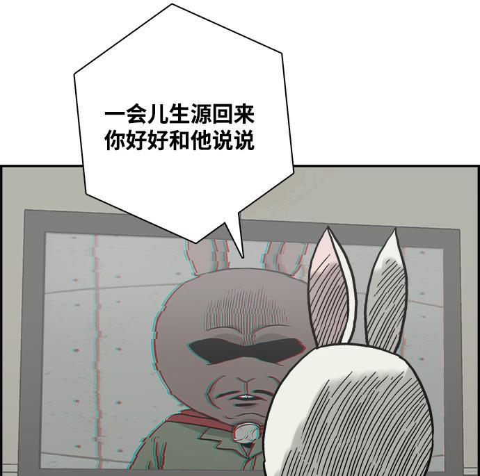 娜美漫画韩漫全集-第16话无删减无遮挡章节图片 