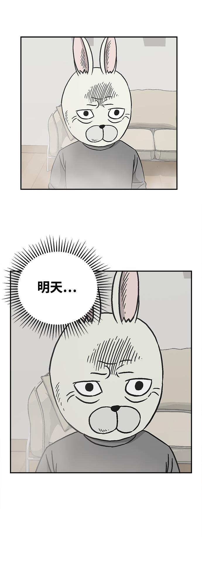 娜美漫画韩漫全集-第16话无删减无遮挡章节图片 