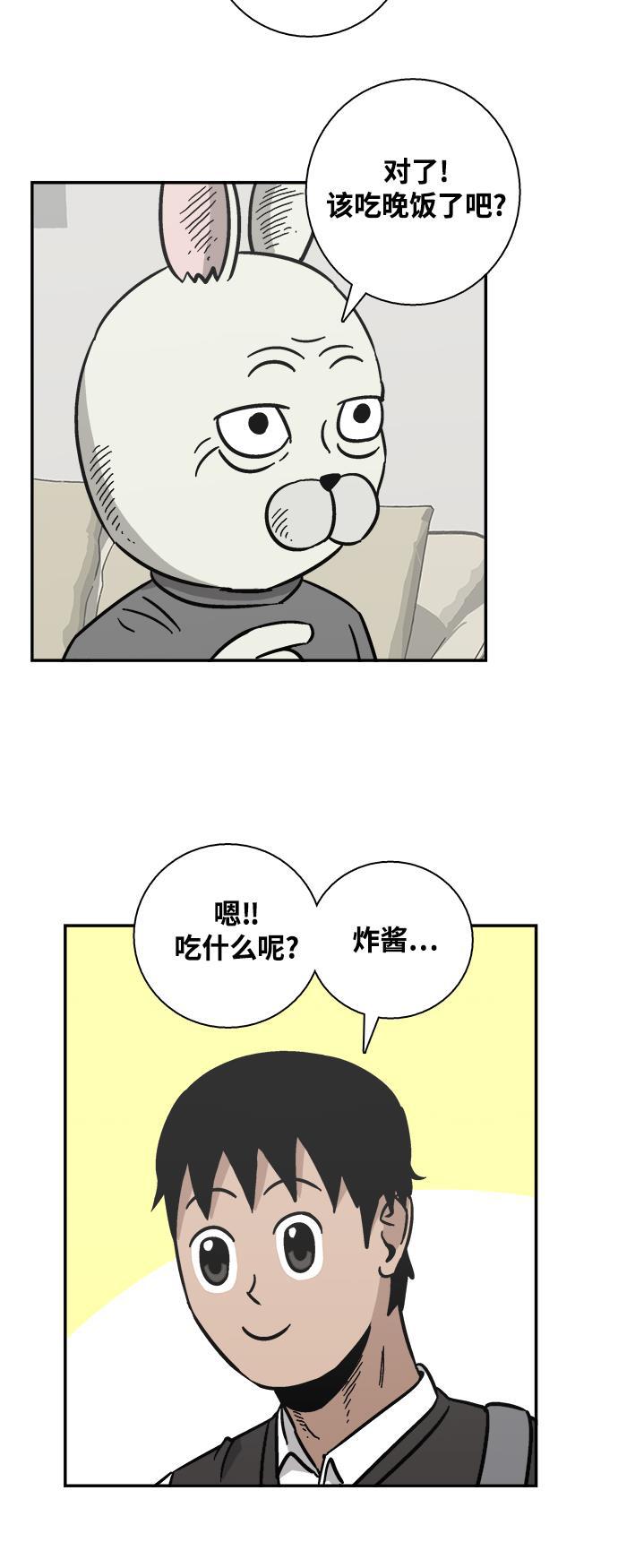 娜美漫画韩漫全集-第16话无删减无遮挡章节图片 