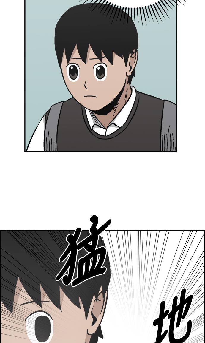 娜美漫画韩漫全集-第16话无删减无遮挡章节图片 