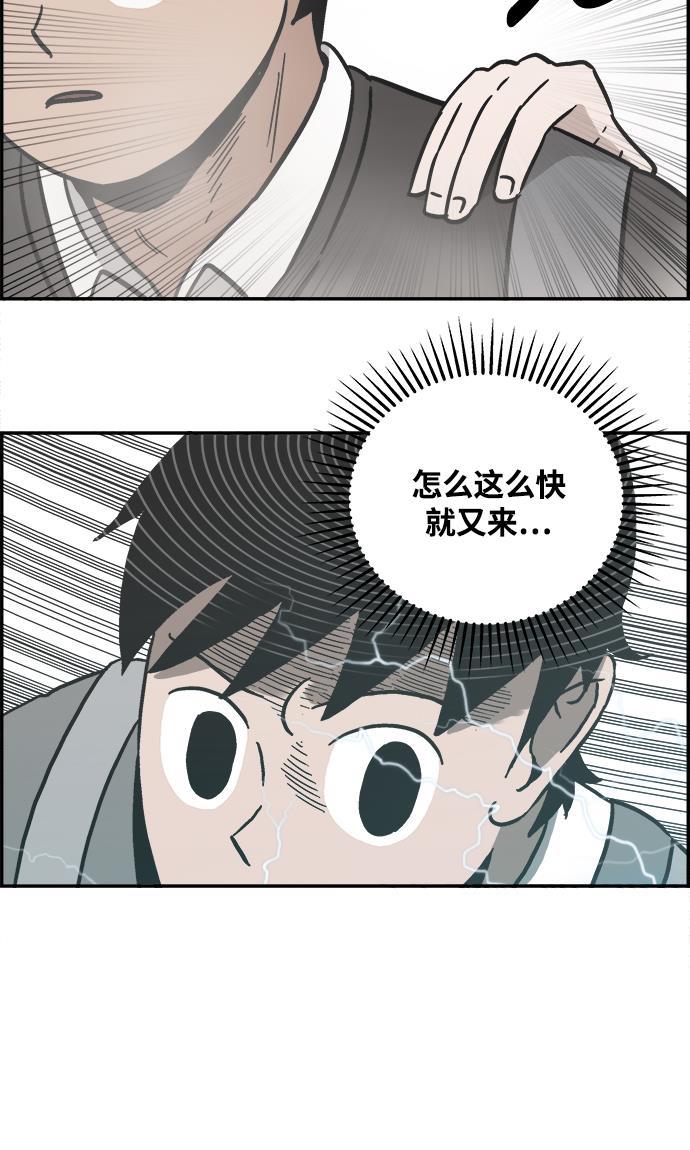 娜美漫画韩漫全集-第16话无删减无遮挡章节图片 