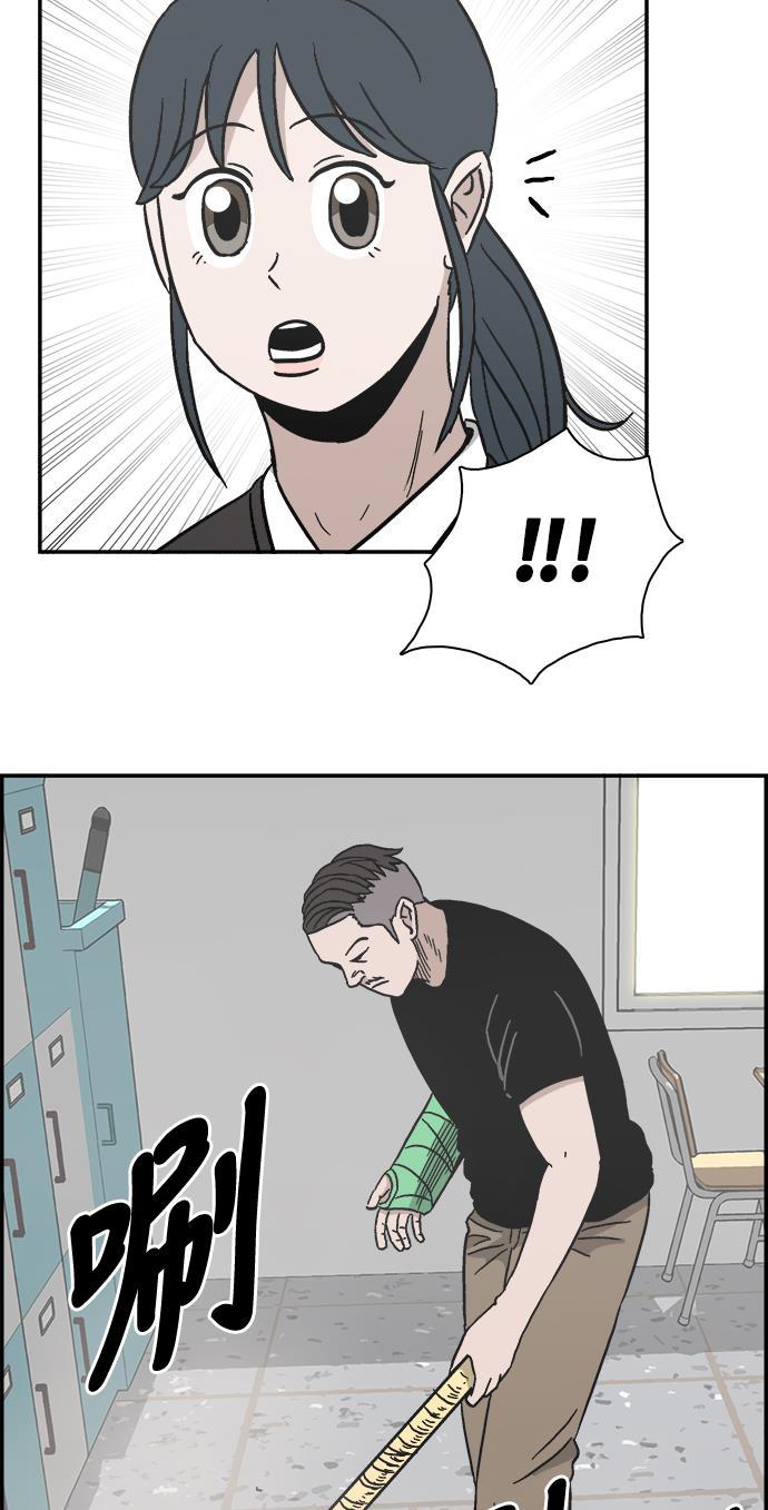 娜美漫画韩漫全集-第16话无删减无遮挡章节图片 