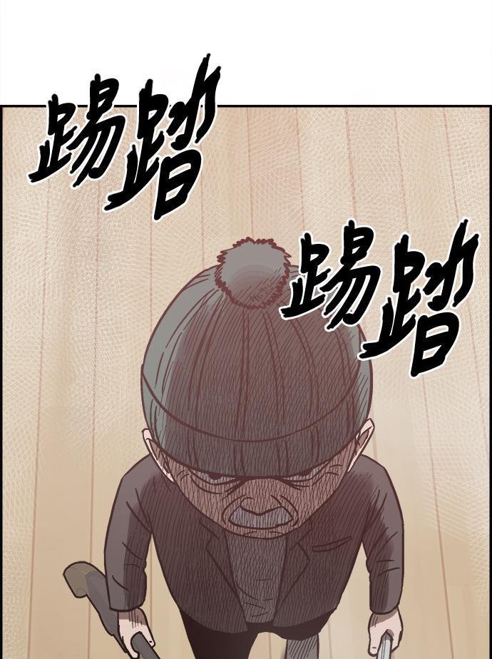 娜美漫画韩漫全集-第16话无删减无遮挡章节图片 