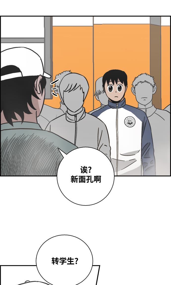 娜美漫画韩漫全集-第17话无删减无遮挡章节图片 