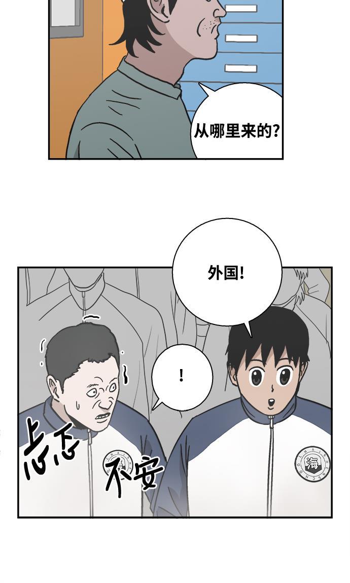 娜美漫画韩漫全集-第17话无删减无遮挡章节图片 