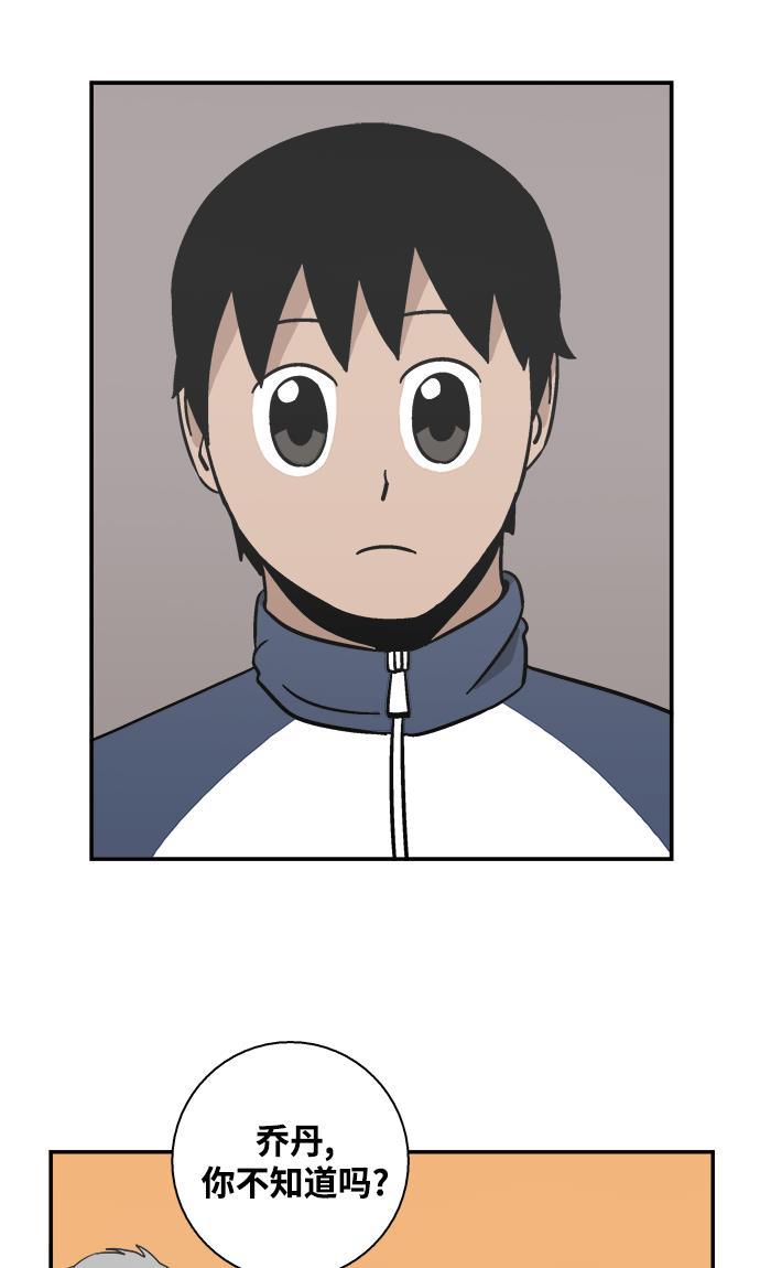 娜美漫画韩漫全集-第17话无删减无遮挡章节图片 