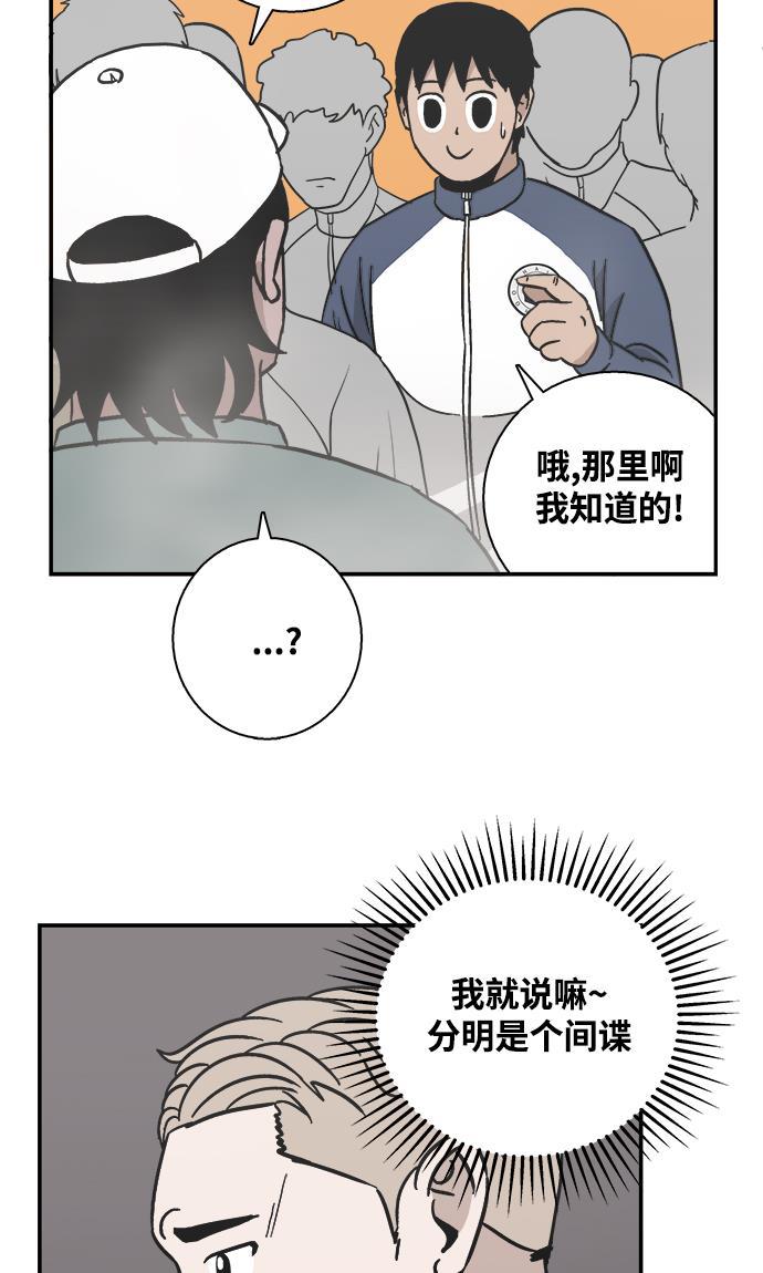 娜美漫画韩漫全集-第17话无删减无遮挡章节图片 