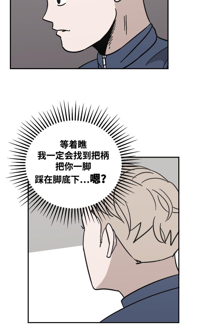 娜美漫画韩漫全集-第17话无删减无遮挡章节图片 